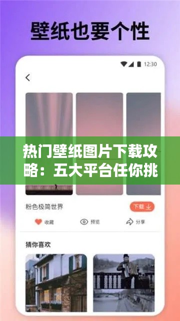 高谈阔论 第5页