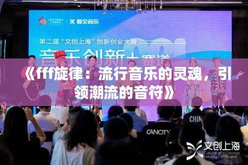 井蛙之见 第5页