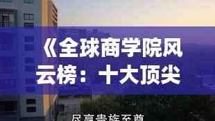 雅人深致 第6页