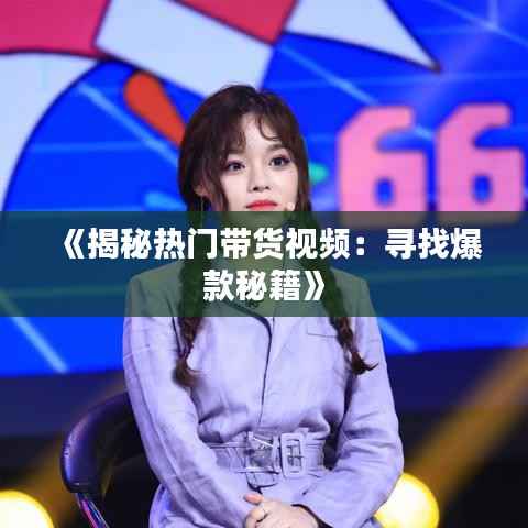 怀真抱素 第5页