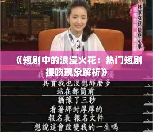 为民请命 第4页