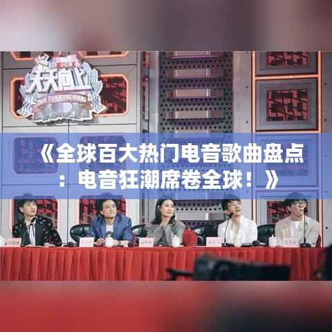 别出新意 第5页