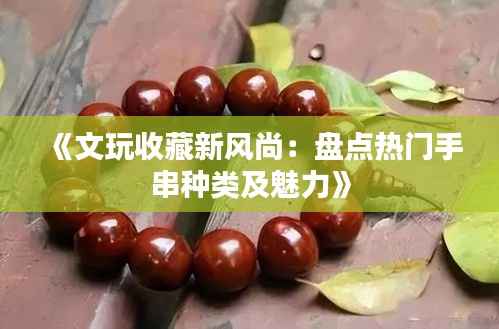 学而不厌 第5页