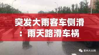 口若悬河 第6页