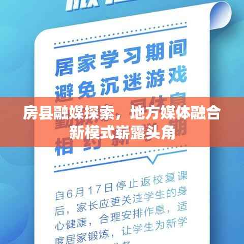展翅欲飞 第5页