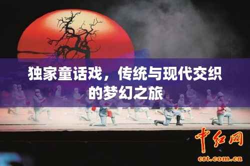 张皇无措 第5页