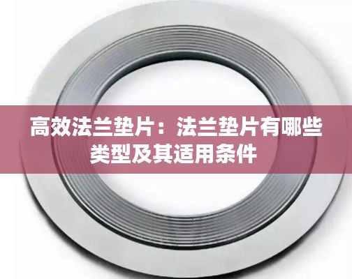 声如洪钟 第6页