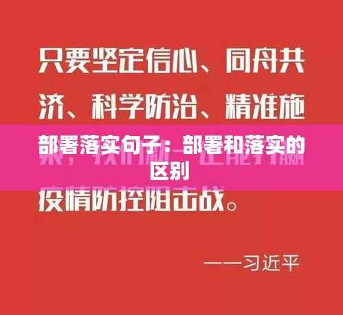六鹢退飞 第5页