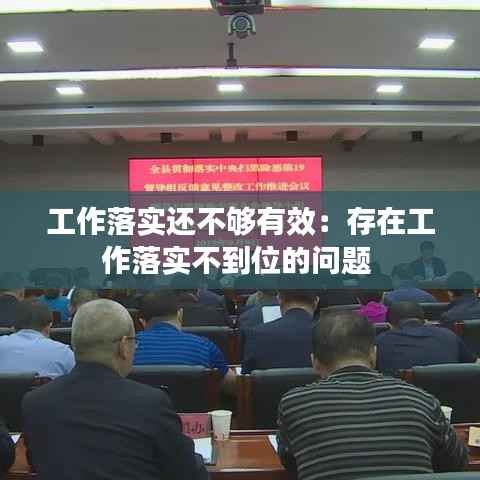 饭来张口 第5页