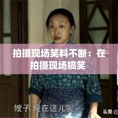 栖冲业简 第6页