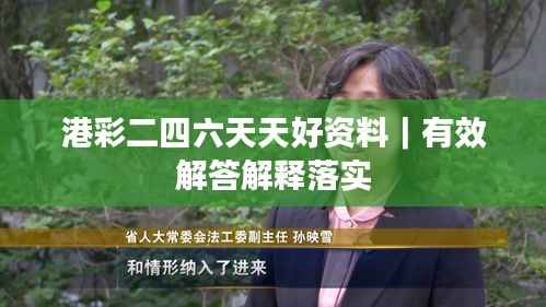 事必躬亲 第6页