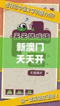 仪表堂堂 第5页