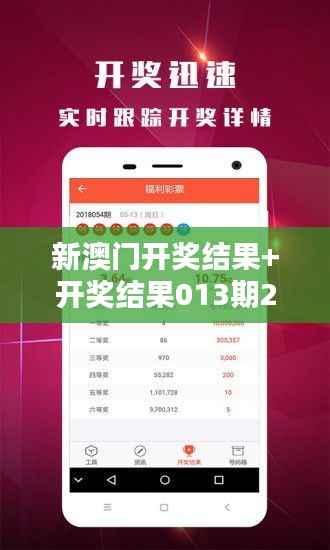 新澳门开奖结果+开奖结果013期20-27-05-09-43-46 T:12