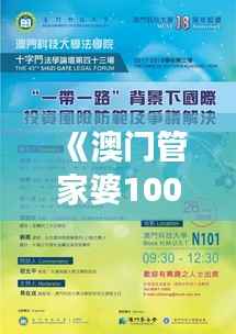 《澳门管家婆100%精准风险》|迅速解答问题