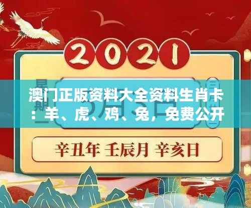 贵耳贱目 第6页