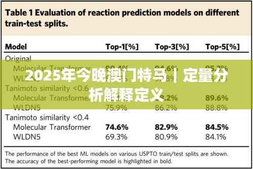 贵不可言 第4页