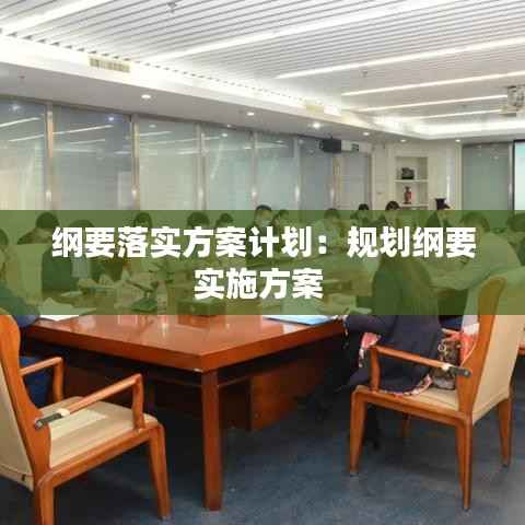 矫枉过正 第6页