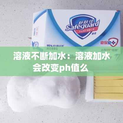 大雪纷飞 第6页