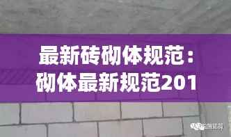 呼吸相通 第5页
