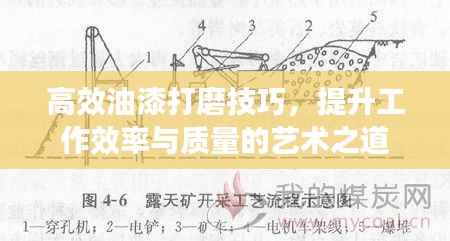 倦鸟思归 第4页