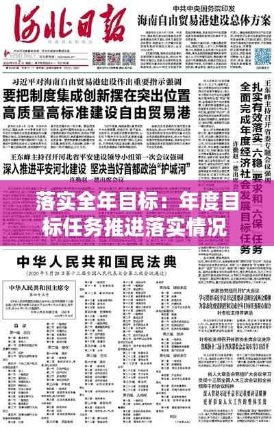 不知不觉 第6页