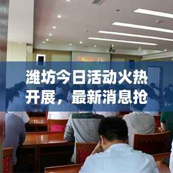 生张熟魏 第4页