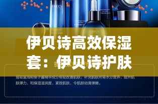 另谋高就 第6页