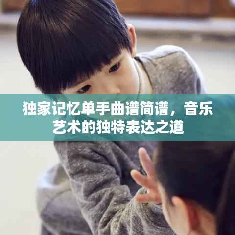 神气十足 第5页