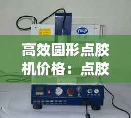 天南地北 第5页