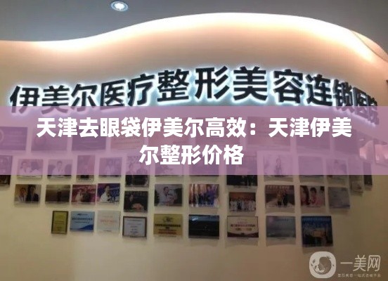 徙宅忘妻 第5页