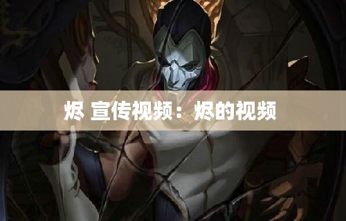 精益求精 第5页