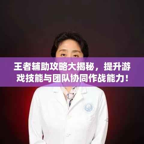 飞天遁地 第4页