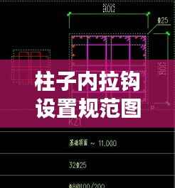 箪瓢陋巷 第5页