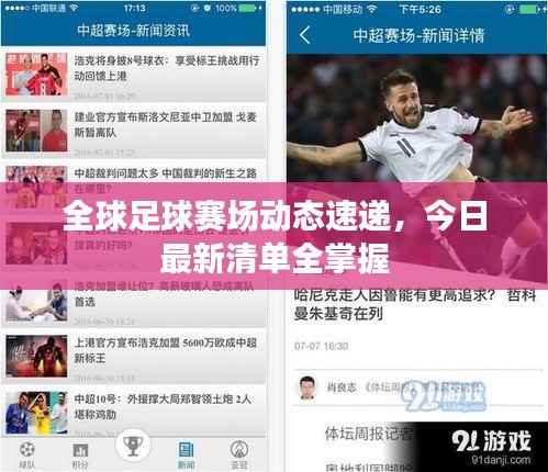 沉厚寡言 第5页