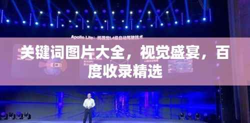 独一无二 第5页