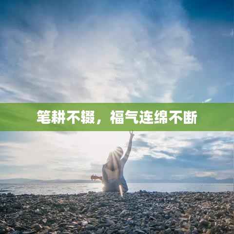 标新竞异 第5页