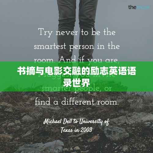 贵农贱商 第4页