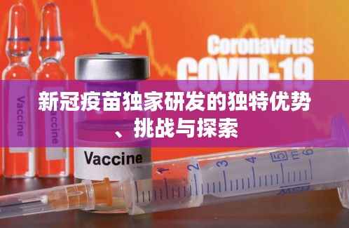 勤勤恳恳 第5页