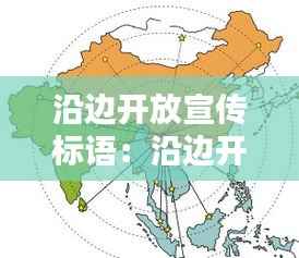 放浪形骸 第5页