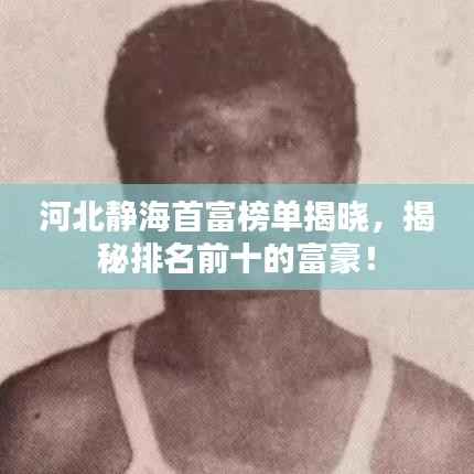 尽心尽力 第5页