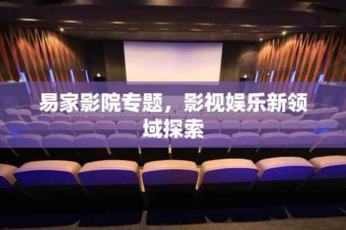 鸟入樊笼 第5页