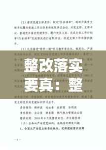 祖道供张 第4页