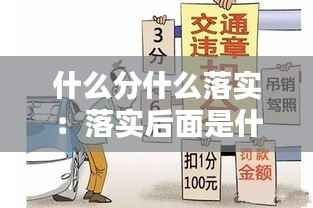 灰飞烟灭 第5页