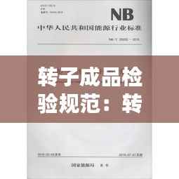 花枝招展 第5页