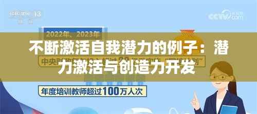 鸟语蝉鸣 第5页