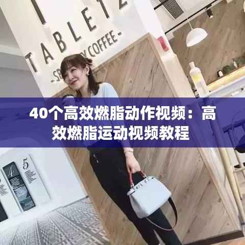 后会难期 第5页