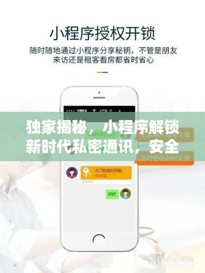 举世无双 第5页