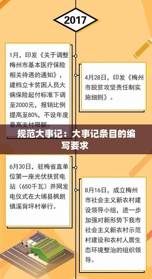 敷衍了事 第4页