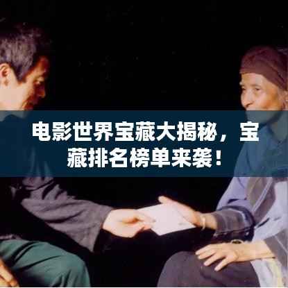 闻所未闻 第4页