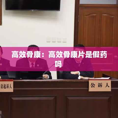 矢志不渝 第5页